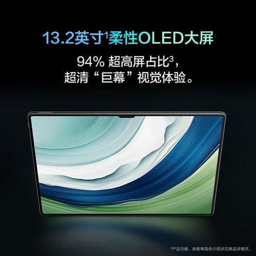 华为平板电脑怎么查机型(华为平板电脑机型查询指南)