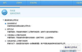 华为电脑弄邮箱怎么设置(华为电脑设置邮箱账号的详细教程)