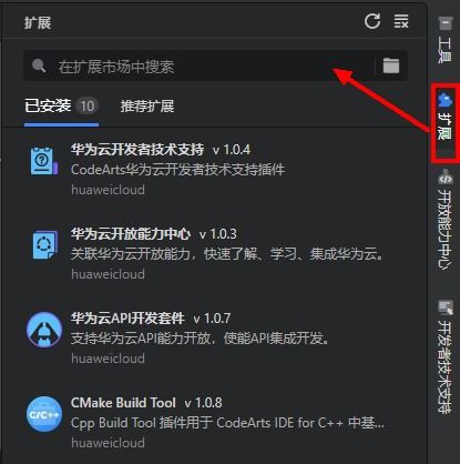 华为云电脑怎么搜东西(华为云电脑如何搜索东西—初学者指南)