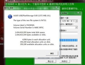 华为电脑标记硬盘怎么删除(华为电脑标记硬盘删除教程，轻松解决您的困惑)