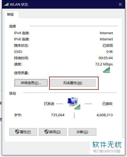 怎么查询华为电脑的密码(如何查询华为电脑的密码) 怎么查询华为电脑的密码(如何查询华为电脑的密码)