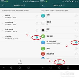华为电脑怎么查看wifi密码(华为电脑查看WiFi密码的详细步骤指南)