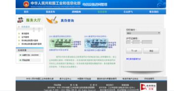怎么查电脑的型号华为(华为电脑型号查询全攻略)