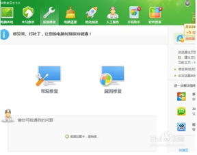 华为电脑怎么掉亮度了(华为电脑亮度意外降低的原因及解决方案)