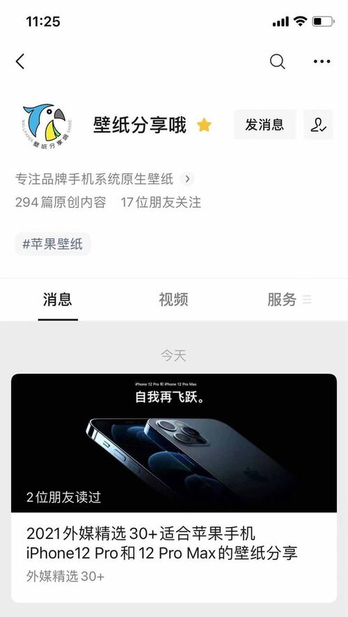 壁纸怎么传华为平板电脑(华为平板电脑壁纸如何上传与设置—详细教程)