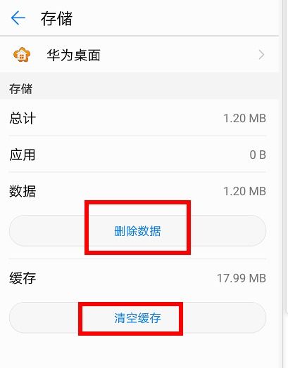 华为电脑怎么取消快捷功能(华为电脑取消快捷功能的方法详解) 华为电脑怎么取消快捷功能(华为电脑取消快捷功能的方法详解)