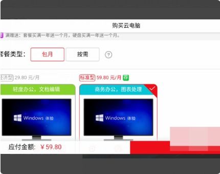 华为电脑高性能怎么开(华为电脑高性能模式，开启与优化电脑性能的全面指南)