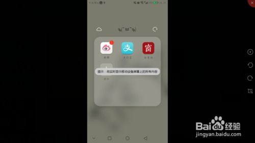 华为怎么用电脑同步手机(华为电脑同步手机操作指南)