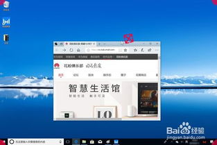 怎么去图片涂鸦华为电脑(华为电脑上的图片涂鸦，简单操作指南)
