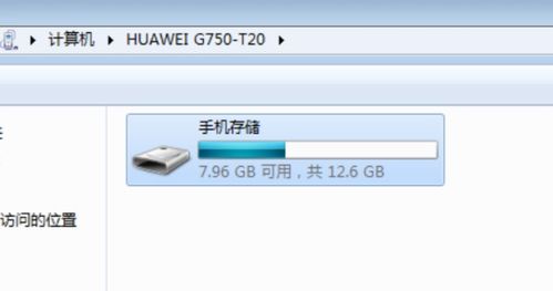 华为怎么图片传输到电脑(华为图片传输到电脑的详细步骤指南)