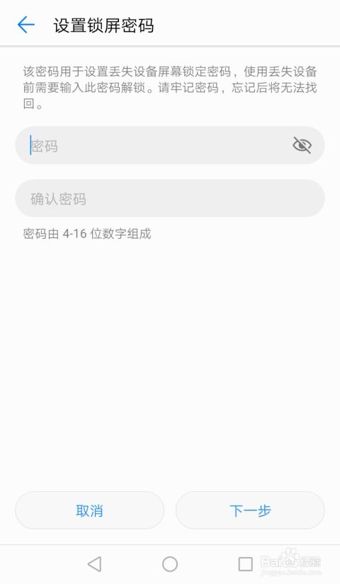 华为电脑怎么查设备信息(华为电脑设备信息查询指南)