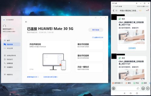 华为电脑怎么没有界面(华为电脑界面缺失问题探究)