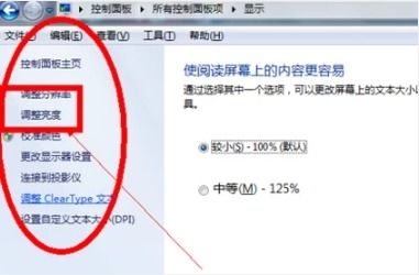 华为电脑调暖色怎么调(华为电脑屏幕暖色调调整指南)