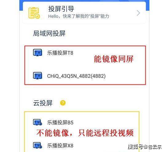 华为电脑怎么进行投屏(华为电脑投屏操作指南)