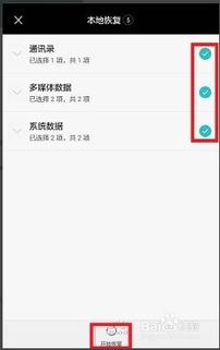 华为系统没电脑怎么恢复(华为系统电脑无法启动的恢复策略)