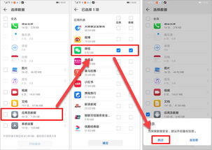 华为电脑定位怎么查位置(华为电脑定位功能，如何查找电脑位置)