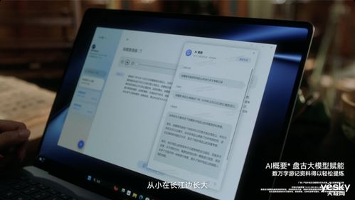 华为电脑保修怎么联系售后(华为电脑保修与售后联系服务指南)