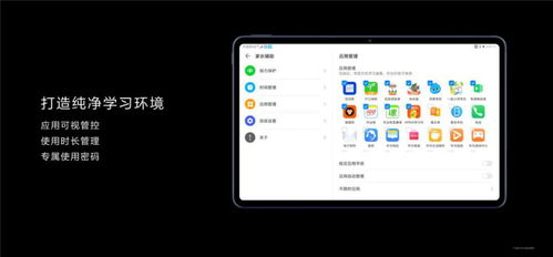 电脑怎么为华为手机杀毒(电脑为华为手机杀毒的详细步骤指南)
