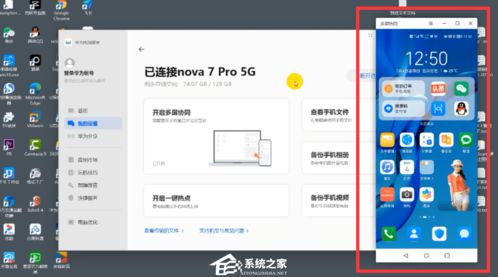 电脑不息屏怎么设置华为(华为电脑不息屏设置指南)