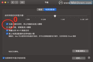 华为电脑自动休眠怎么解决(华为电脑自动休眠问题解析及解决方案)