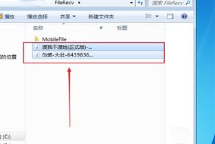 华为怎么传到电脑上(华为设备数据传输至电脑的全面指南)