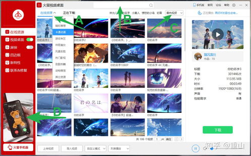 华为电脑怎么动态壁纸(华为电脑动态壁纸设置指南)