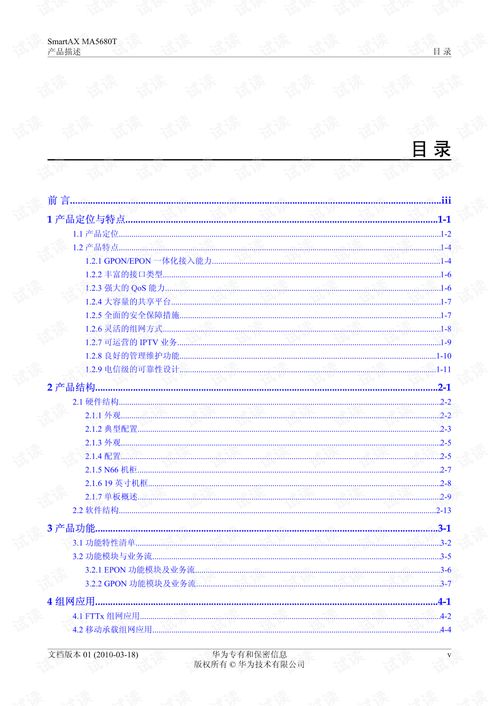 苹果怎么下载华为电脑(苹果设备如何下载华为电脑相关应用与文件)