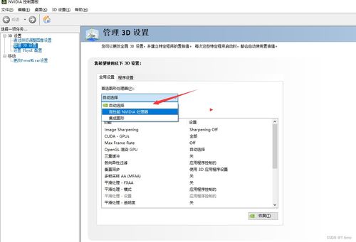 华为电脑脱机怎么处理(华为电脑脱机问题解决方案)