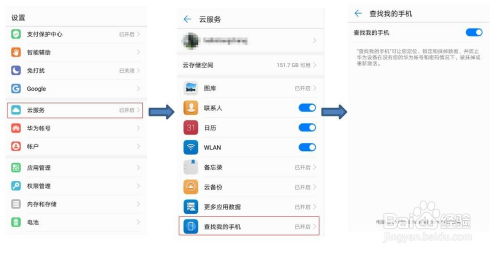 华为电脑怎么查名称(华为电脑名称查询指南)