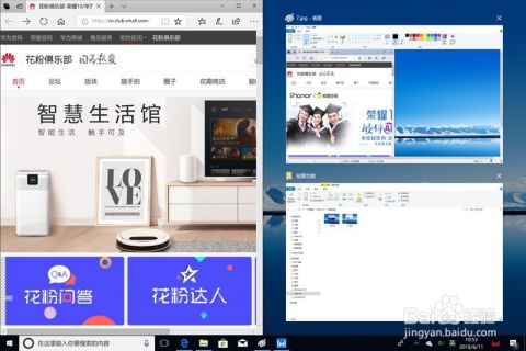 华为电脑怎么闭屏(华为电脑闭屏操作指南)