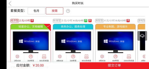 华为电脑share怎么关闭(华为电脑Share功能关闭详解)