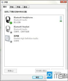 蓝牙怎么连不上华为电脑(蓝牙无法连接华为电脑的解决策略)