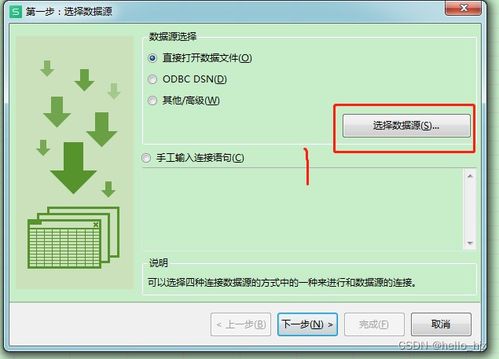 华为日志怎么导入电脑(华为日志导入电脑，详细步骤与操作指南)