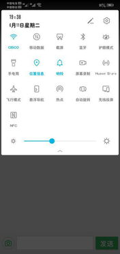 华为电脑闹铃怎么关(华为电脑闹铃关闭方法详解)