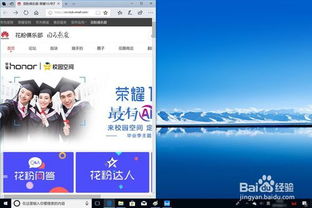 华为平板怎么同步电脑(华为平板与电脑的同步操作指南)