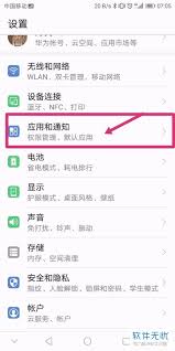 华为电脑时间怎么设置(华为电脑时间设置详细教程)