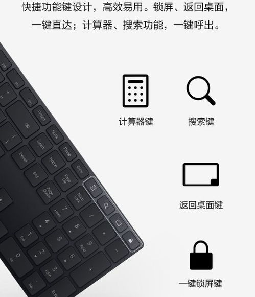 华为电脑怎么启用键盘(华为电脑键盘启用全攻略，轻松掌握键盘启用方法与技巧)