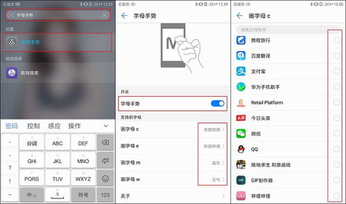 华为电脑怎么开分屏(华为电脑分屏功能使用指南)