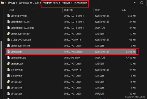 华为电脑怎么配置好用(华为电脑配置优化指南，打造高效工作娱乐体验)