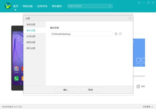 华为 怎么导入电脑上(华为设备如何轻松导入电脑，步骤详解)
