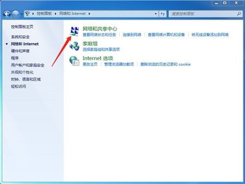 华为电脑怎么连wife(华为电脑如何连接WiFi，详细步骤与常见问题解决方案)