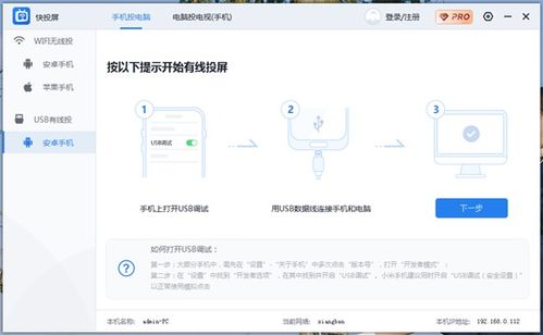 华为电脑怎么找到屏保(华为电脑如何找到屏保设置，详细步骤与操作指南)
