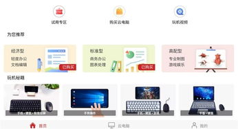 华为电脑怎么隐藏功能(华为电脑隐藏功能深度解析与操作指南)
