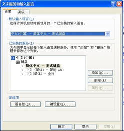 华为电脑怎么打出问号(华为电脑问号打出方法详解)