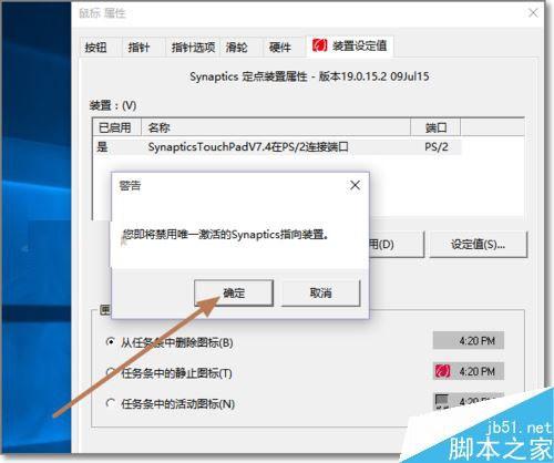 华为电脑怎么关闭触控板(华为电脑触控板关闭指南)