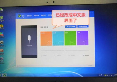 华为电脑色调怎么调(华为电脑色调调整指南)