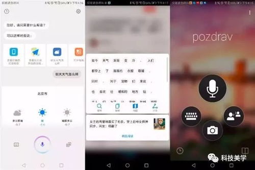华为电脑大奖怎么获得(华为电脑大奖获得攻略，一步步走向荣耀之巅)
