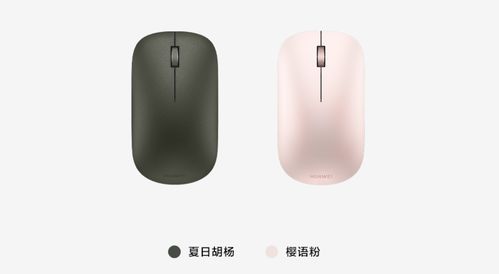 鼠标怎么充电华为电脑(华为电脑鼠标充电方法与注意事项)