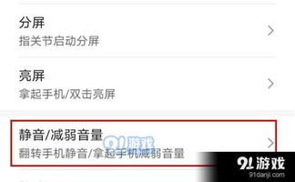 华为电脑wifi怎么开(华为电脑WiFi功能开启详解)