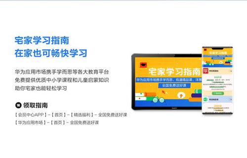 华为电脑怎么学韩语(华为电脑学习韩语，入门指南与实用技巧)